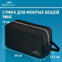 Сумка для мокрых вещей для бассейна непромокаемая 25Degrees Snug Black, цвет черный