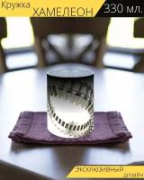 Кружка хамелеон с принтом "Обручальное кольцо, звенеть, бриллиантовое кольцо" 330 мл