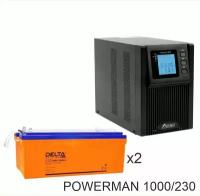 ИБП POWERMAN ONLINE 1000 Plus + Delta DTM 12230 L