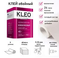 Клей для обоев KLEO EXTRA 45 для всех видов флизелиновых обоев на флизелиновой основе и малярного флизелина, сыпучий, 320 гр