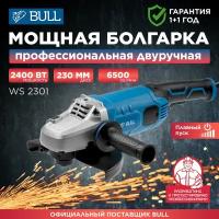 Шлифмашина угловая (болгарка) 230 мм BULL WS 2301 (03017126)