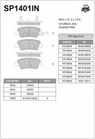 SANGSIN BRAKE SP1401IN Колодки тормозные HYUNDAI SOLARIS 10-/KIA SOUL 09- зад.(произ.Индия,без пластин) SANGSIN BRAKE SP1401IN