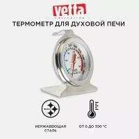 VETTA Термометр для духовой печи, нерж. сталь, KU-001