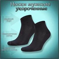 Носки RuSocks, размер 25-27, черный