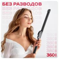 Щетка стеклоочистителя бескаркасная SKYWAY 330 мм, крючок (Hook), штык (Bayonet) S02701030