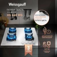 Варочная панель Weissgauff HG 640 WG