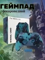 Геймпад беспроводной Microsoft для Xbox One/Series X|S