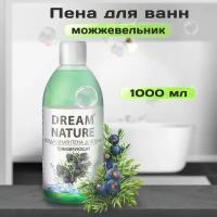 Пена для ванн "Dream Nature" Можжевельник 1 л 2431370