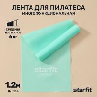 Лента для пилатеса STARFIT ES-201 1200*150*0,45 мм, мятный