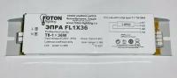 ЭПРА для люминесцентной лампы Foton Lighting FL1х36W 180x40x30mm