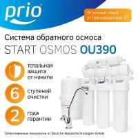 Фильтр для воды под мойку Prio Новая Вода Start Osmos OU390 обратный осмос с минерализацией