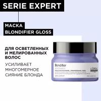 L'Oreal Professionnel Маска Blondifier Gloss для осветленных и мелированных волос, 250 мл