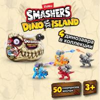 Игровой набор ZURU SMASHERS Dino Island T-Rex Battles / Битва тираннозавров, игрушки для мальчиков, 74102