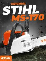 Бензопила цепная бензиновая, STIHL MS 170 14 35 СМ