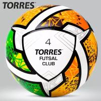 Мяч футзальный TORRES Futsal Club FS323764, размер 4