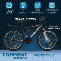 Велосипед TORRENT Freestyle (рама алюминий 18", горный, 21 скорость, колеса 26д.)