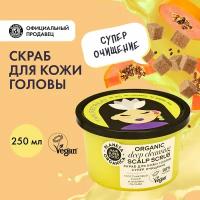 PO / Hair Super Food / Скраб для кожи головы "супер очищение"Organic scalp scrub "Deep clean."250 мл