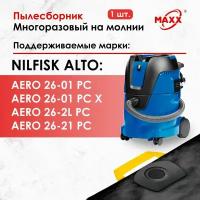 Мешок - пылесборник многоразовый на молнии для пылесоса Nilfisk AERO 26-01, 26-2L, 26-21 (Нилфиск), 302002404