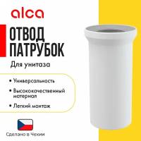 Отвод AlcaPlast A91-250