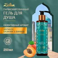 ZEITUN Гель для душа «Загадочные сокровища Самарканда», 250 мл, ZEITUN