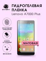 Гидрогелевая защитная пленка для смартфона Lenovo A7000 Plus