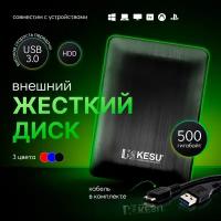 Внешний жесткий диск KESU 500ГБ, переносной HDD накопитель информации для PS4, PS5, XBOX X, XBOX S, съемный хард диск для пк/ноутбука/консоли, черный