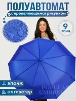 Зонт Lantana Umbrella, синий