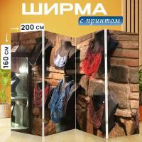 Ширма перегородка с принтом "Колье ожерелье, витрина, коралл" на холсте - 200x160 см. для зонирования, раскладная