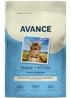AVANCE holistic полнорационный сухой корм для взрослых кошек с чувствительным пищеварением с лососем и бурым рисом, 5 кг