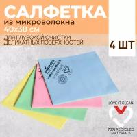 Салфетки профессиональные для уборки из нетканого микроволокна Vileda р-МикронКвик 40x38 см, зеленый, 5 шт