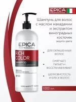 Epica, Rich Color Шампунь для восстановления окрашенных волос и сохранения цвета 1000 мл