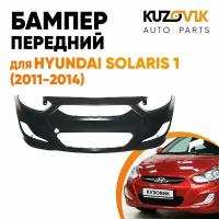 Бампер передний Hyundai Solaris (2011-2014)