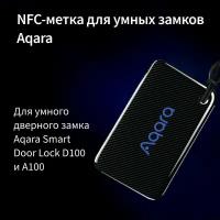 Aqara NFC-метка, модель ZNMSC11LM