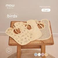 Нагрудник MowBaby Birds Yellow 0182 (3шт. в уп.)