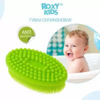 Губка детская для тела для купания силиконовая от ROXY KIDS. цвет салатовый