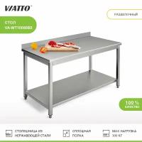 Стол разделочный Viatto VA-WT10060BS, производственный