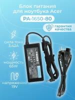 Блок питания (PA-1700-02) ( зарядка ) ZeepDeep для ноутбука Acer Aspire S7, S7-191, Ultrabook, планшета Iconia TAB W700, 19V, 3.42A, 65W с кабелем