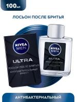 Лосьон после бритья Nivea Men "ULTRA" с антибактериальным эффектом, 100 мл