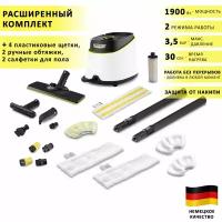 Пароочиститель для дома Karcher SC 3 Delux EasyFix, белый + аксессуары VELERCART: 2 салфетки для пола, 2 обтяжки для ручной насадки, 4 щёточки