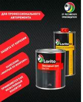 Loritone Грунт эпоксидный 2K Epoxy Primer с отвердителем, 1л+0.5л