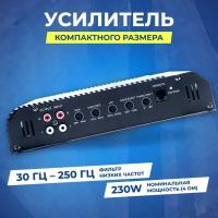 Усилитель урал молния МЛ 1.500