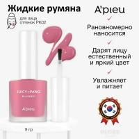 A'PIEU Жидкие румяна для лица Juicy-Pang Water Blusher розовый PK02 9 мл