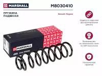 Пружина подвески задн. Renault Megane II 02- (M8030410) MARSHALL M8030410