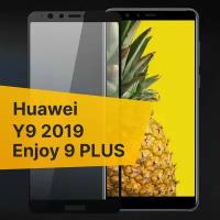 Противоударное защитное стекло для телефона Huawei Y9 2019 и Enjoy 9 Plus / Полноклеевое 3D стекло с олеофобным покрытием на смартфон Хуавей У9 2019 и Энджой 9 Плюс / С черной рамкой