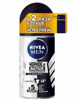 Дезодорант-антиперспирант шариковый Nivea Men "Черное и Белое" Невидимый Original, 50 мл