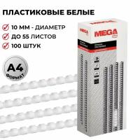 ProMega office10мм 255081 100 шт.белый100 шт