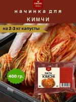 Кимчи паста для приготовления кимчи OMONI 400гр