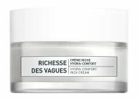 Насыщенный увлажняющий крем для лица / Algologie Richesse Des Vagues Hydra-Comfort Rich Cream