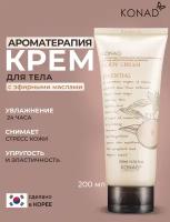 Konad Essential Body Cream 200ml Крем для тела с эфирными маслами