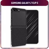 Силиконовый чехол на Samsung Galaxy Z Flip 5 / Самсунг Z Flip 5 "Черный карбон"